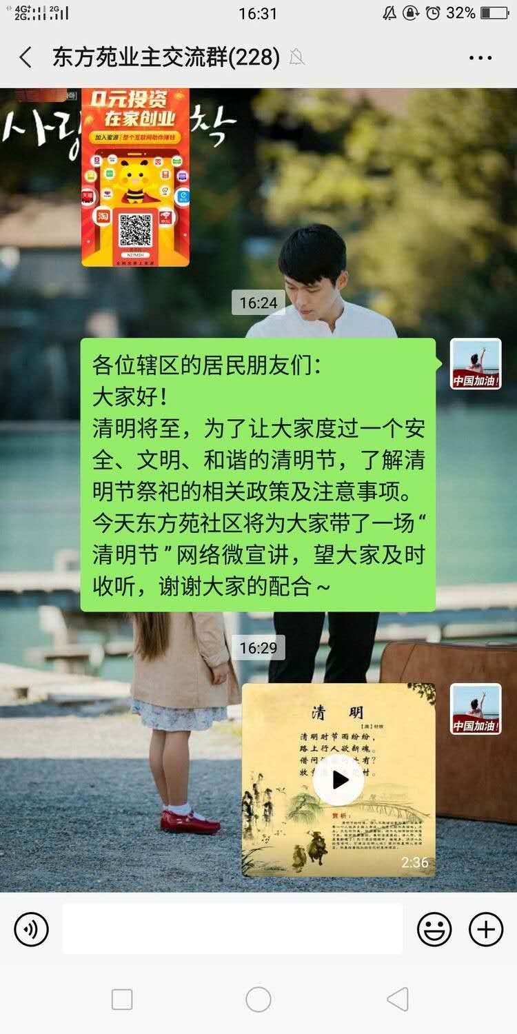 微信图片_20200406104507.jpg