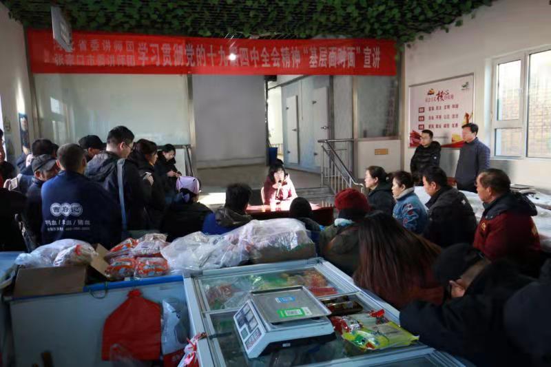 微信图片_20200108160918.jpg