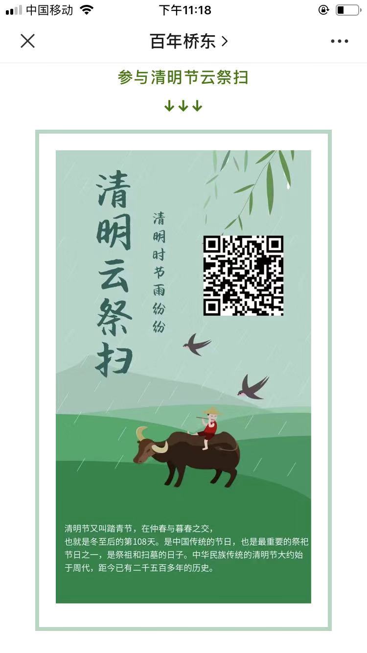 微信图片_20200406104524.jpg