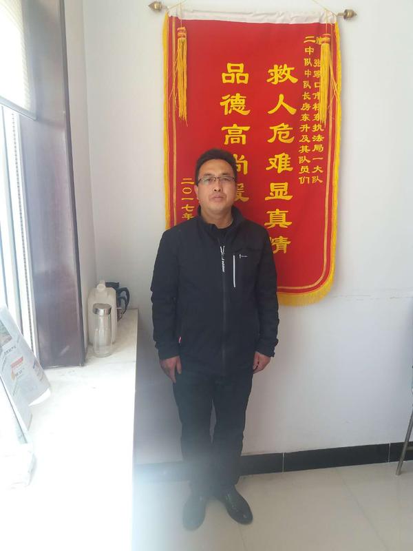 房东升.jpg