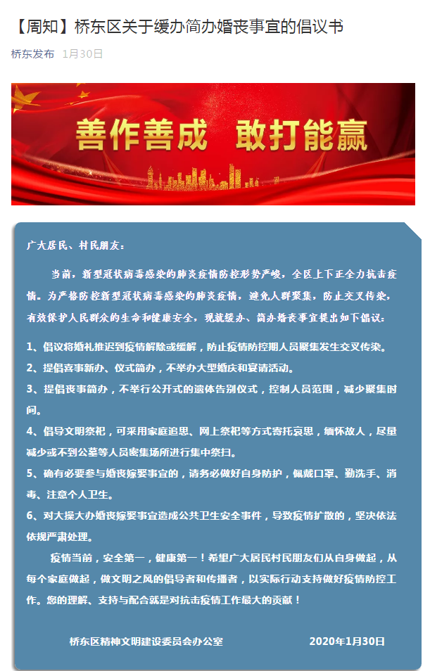 QQ图片20200223105540.png