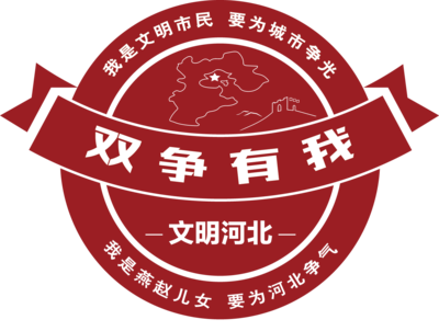 双争有我.png