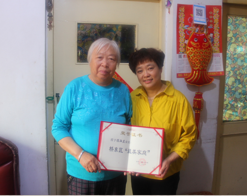 10陈淑兰.png